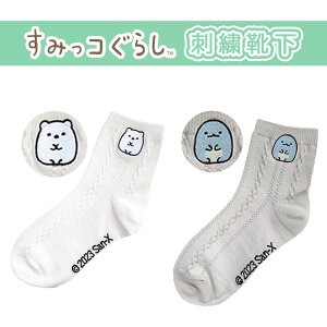 [] ݂R炵 낭 tFCX zCg Ƃ O[ hJ\bNX 23cm`25cm SX1189J_SX1190J X[Evlbg
