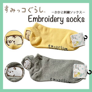 [] ݂R炵 낭 Ƃ ˂ ƎhJ\bNX 23cm`25cm fB[X SX1055EMJ_SX1057EMJ X[Evlbg