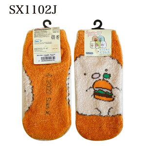 [] ݂R炵 낭 ˂ Ƃ ؂񂬂H Ƃ񂩂 ۂ_Ci[ C SX1098J_SX1102J X[Evlbg  v`Mtg v[g NX}X