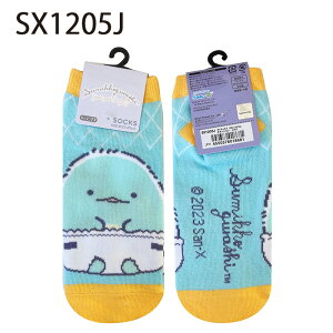 [] ݂R炵 xr[ 낭 ˂ Ƃ ؂񂬂H Ƃ񂩂 LbNX fB[X \bNX 23`25cm SX1203J_SX1207J X[Evlbg