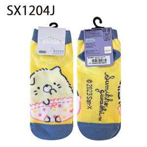 [] ݂R炵 xr[ 낭 ˂ Ƃ ؂񂬂H Ƃ񂩂 LbNX fB[X \bNX 23`25cm SX1203J_SX1207J X[Evlbg