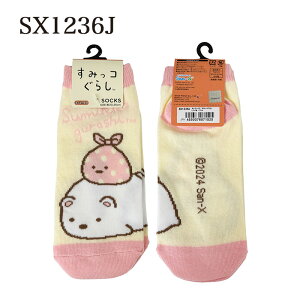 [] ݂R炵 fB[X \bNX 23cm`25cm 낭 ˂ Ƃ ؂񂬂? Ƃ񂩂  SX1236J_SX1240J X[Evlbg LN^[ C 킢 ӂ낵  