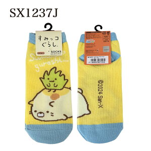 [] ݂R炵 fB[X \bNX 23cm`25cm 낭 ˂ Ƃ ؂񂬂? Ƃ񂩂  SX1236J_SX1240J X[Evlbg LN^[ C 킢 ӂ낵  