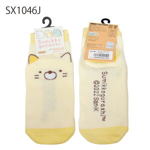 [] ݂R炵 LbNXC 낭 ˂ SX1045J_SX1046J X[Evlbg fB[X \bNX 23`25cm LN^[ C  Mtg