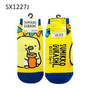 [] ݂R炵 낭 ؂񂬂H SX1224J_SX1227J X[Evlbg fB[X \bNX 23`25cm LN^[ C  Mtg LbNX