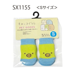 [] ݂R炵 ybg 낭 ؂񂬂H ˂ LN^[\bNX ybgp C 2{ 41Zbg SX1152_SX1160 X[Evlbg