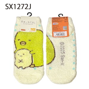 [] ݂R炵 낭 ؂񂬂H Ƃ񂩂 ˂ Ƃ hbg C 23cm~25cm SX1271J_SX1275J X[Evlbg ~  ₦΍ ₦ fB\X