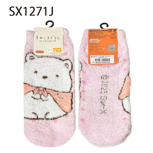 [] ݂R炵 낭 ؂񂬂H Ƃ񂩂 ˂ Ƃ hbg C 23cm~25cm SX1271J_SX1275J X[Evlbg ~  ₦΍ ₦ fB\X