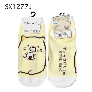 [] ݂R炵 낭 ˂ Ƃ ؂񂬂H Ƃ񂩂 LN^[\bNX LbNX C SX1276J_SX1280J X[Evlbg fB[X 23~25cm