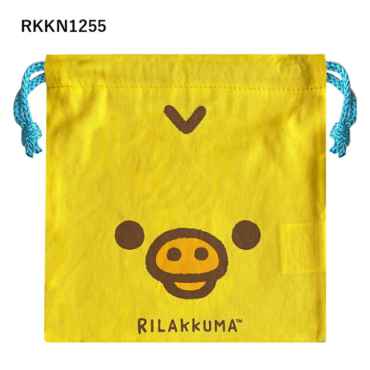 楽天市場 リラックマ リラックマ コリラックマ キイロイトリ チャイロイコグマ 巾着 Rkkn1254 Rkkn1255 Kiitos 楽天市場店
