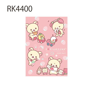 yBF |Cg10{ vGg[ ~11/27 1:59z[] bN}  Ȃɂ ݂ Ȃ悵 LN^[XebJ[ V[ RK4399_RK4402 X[Evlbg Rilakkuma RbN