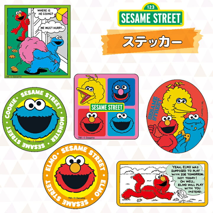 楽天市場 Sesame Street セサミストリート クッキーモンスター エルモ コミック キャラクターステッカー Se1012 Se1017 スモール プラネット Kiitos 楽天市場店