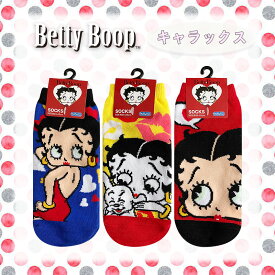 [公式] Betty Boop ベティ・ブープ ポーズ ハートいっぱい ベティー＆パジー キス フェイスアップ ハート キャラックス BT1000J_BT1002J スモール・プラネット