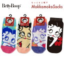 【50%OFF】☆冬物☆[公式] ベティーブープ ブラック ビビッドカラースター ふりむき ベティアップPK&PL もっこもこ靴下 BT1004J_BT1044J_BT1046J スモール・プラネット