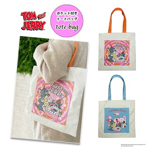 12/4`11X[p[Z[ [] Tom and JerrygƃWF[ 85N v[g P[L |Pbgtg[gobO WB2231_WB2236 X[Evlbg ّfރobO g[g 킢 Ajo[T