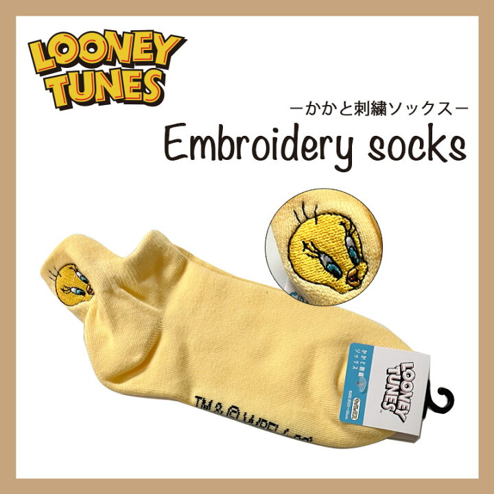 楽天市場】[公式] LOONEY TUNES ルーニー・テューンズ トゥイーティー  