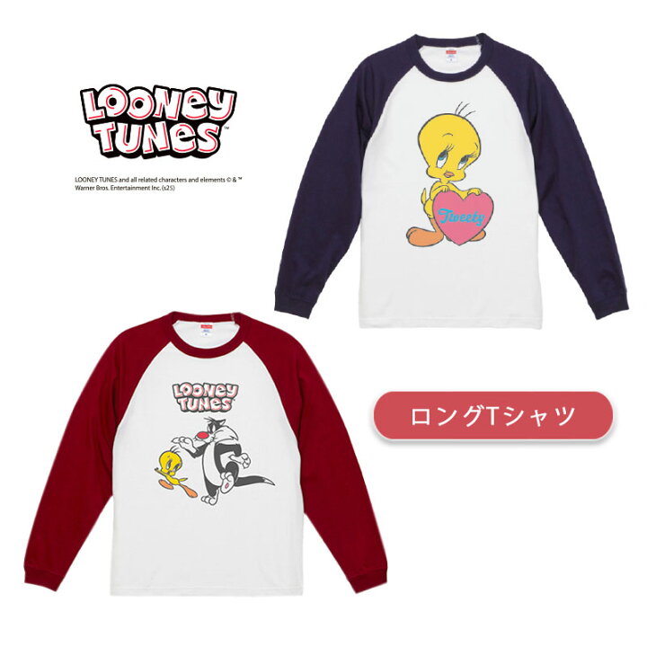 楽天市場】[公式] LOONEY TUNES ルーニー・テューンズ ハート 