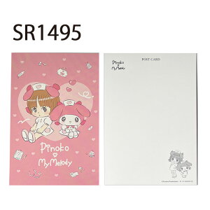 [] smR }CfB N~ Ab`uP i[X |XgJ[h |XJ L| SR1494_SR1495 X[Evlbg ubNWbN TILN^[Y sanrio sN  