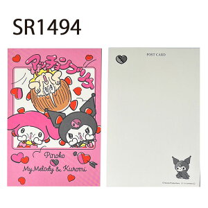 [] smR }CfB N~ Ab`uP i[X |XgJ[h |XJ L| SR1494_SR1495 X[Evlbg ubNWbN TILN^[Y sanrio sN  
