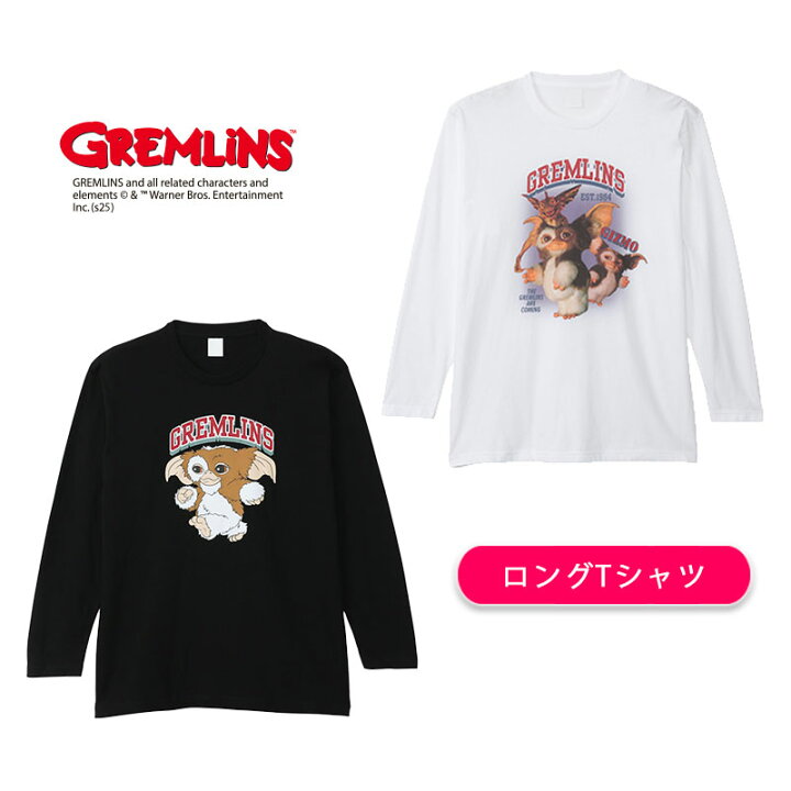 楽天市場】[公式] GREMLiNS グレムリン みんな ロゴとギズモ ロングT 