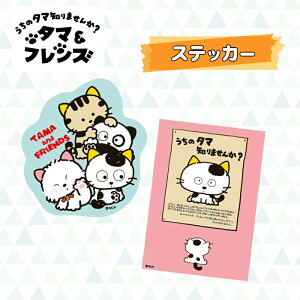 12/13`15|CgobN [] ̃^}m܂񂩁H ^}tY Cgu[ 莆 sN LN^[XebJ[ V[ CR1000_CR1001 X[Evlbg