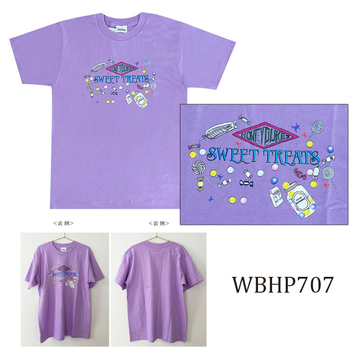 楽天市場 ハリー ポッター ハニーデュークス ホワイト ピンク パープル Tシャツ Wbhp705 Wbhp707 Kiitos 楽天市場店