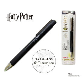[公式] ハリー・ポッター ライトボールペン WB2249PP スモール・プラネット ハリポタ Harry Potter ワーナー ステーショナリー 文具