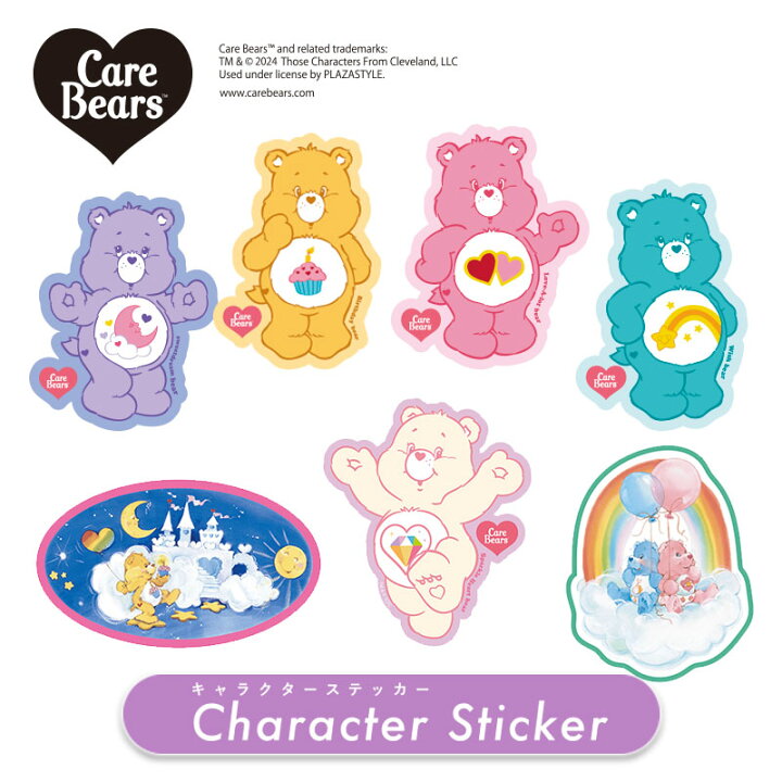 楽天市場】[公式] ケアベア Care Bears プラザ スウィートドリームベア 