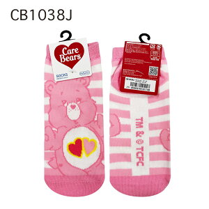 12/4`11X[p[Z[ [] PAxA Care Bears {[_[ tFCXς n[g LN^[\bNX LbNX C 23~25cm CB1038J_CB1040J X[Evlbg fB[X uA