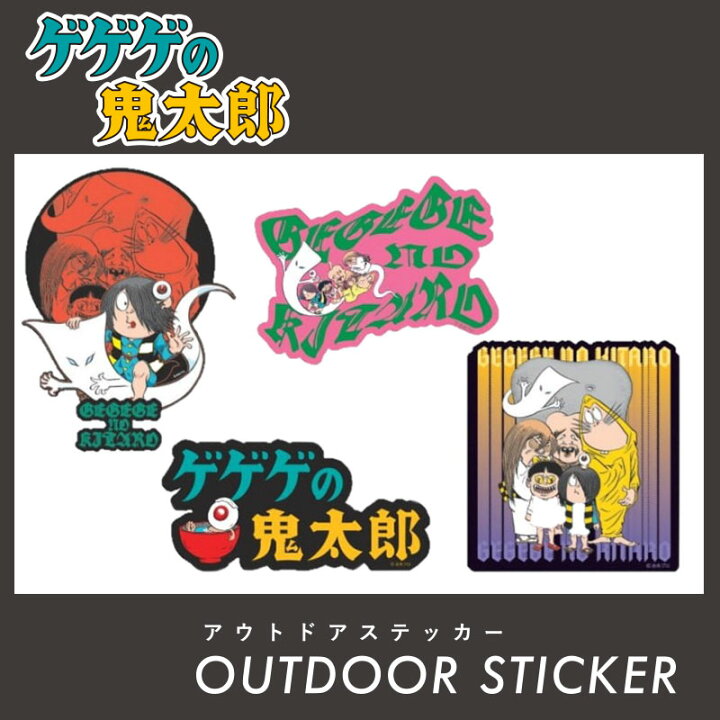 楽天市場】[公式] ゲゲゲの鬼太郎 集合 ロゴ イエロー×パープル ロゴ 