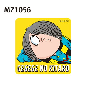 12/4`11X[p[Z[ [] QQQ̋SY ̂т ^ C ˂ |[Y ɂ 炭 ڋʂ₶ ˂ݒj ˂ LN^[XebJ[ MZ1053_MZ1060 X[Evlb