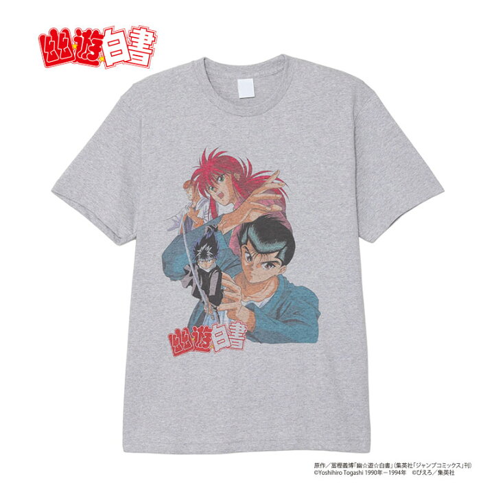 楽天市場】[公式]幽遊白書 集合 グレー 飛影 Tシャツ Lサイズ XLサイズ 