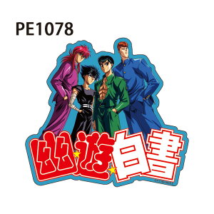 [] HV HV AEghAXebJ[ V[ ll S en PE1078_PE1079 X[vlbg YїH d n e K Wv y~`