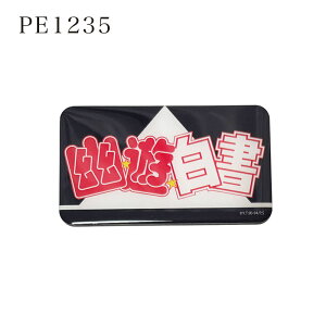 12/4`11X[p[Z[ [] HV HV O S _CJbg}Olbg PE1234_PE1235 X[Evlbg LN^[rbO}Olbg CeA RNV L}