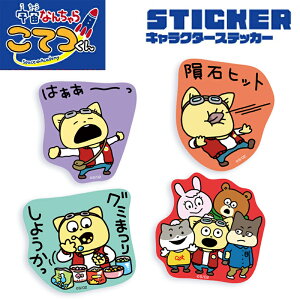 [] FȂ񂿂 Ă ͂`` 覐΃qbg O~܂肵悤 ݂ LN^[XebJ[ V[ TM1031_TM1034 X[Evlbg