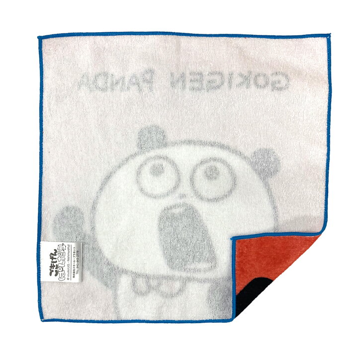 楽天市場】[公式] スタジオUG （にしむらゆうじ） スタジオUG ごきげん  