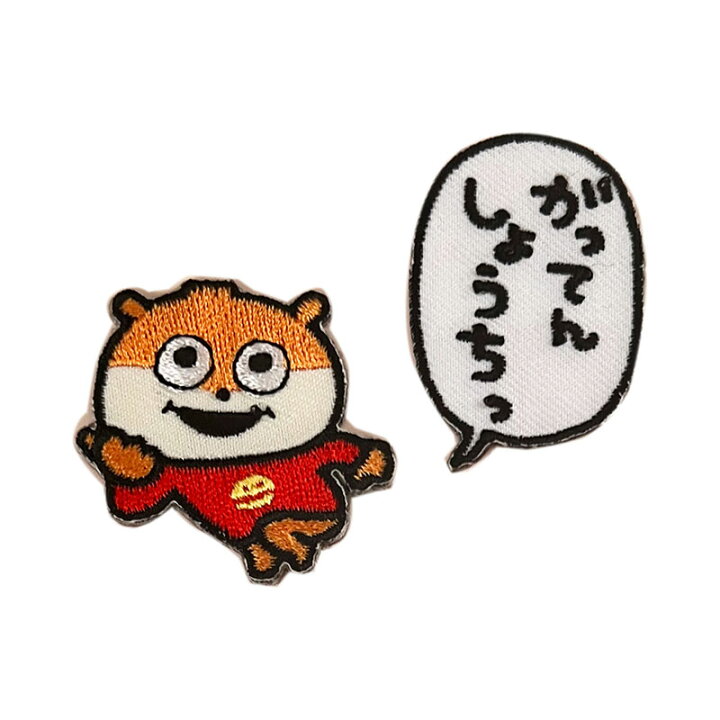 楽天市場】[公式] スタジオUG （にしむらゆうじ） ごきげんぱんだ 