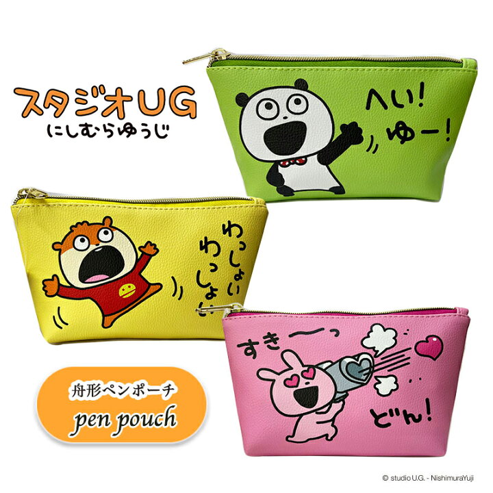 楽天市場】[公式] スタジオUG （にしむらゆうじ） スタジオUG ごきげん 