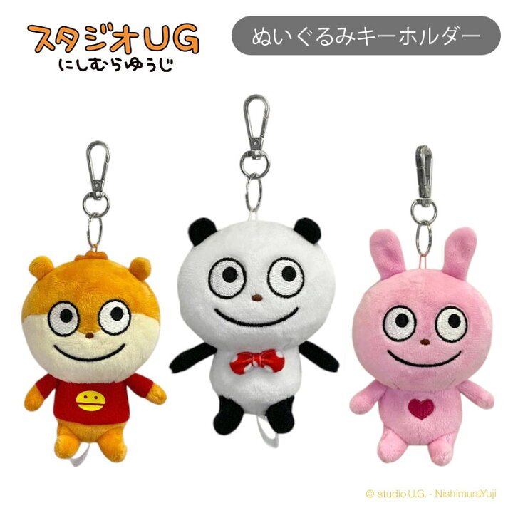 楽天市場】大人気商品☆[公式] スタジオUG （にしむらゆうじ）ごきげん  
