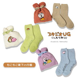 12/13〜15★超ポイントバック祭 [公式] スタジオUG（にしむらゆうじ）ごきげんぱんだ こねずみ ラブラビット おやすみ もこもこ靴下in巾着 23~25cm UG4741_UG4743 スモール・プラネット