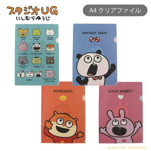 yBF |Cg10{ vGg[ ~11/27 1:59z[] X^WIUG iɂނ䂤j X^WIUG ς ˂ urbg A4 NAt@C UG1119_UG1122 X[Evlbg