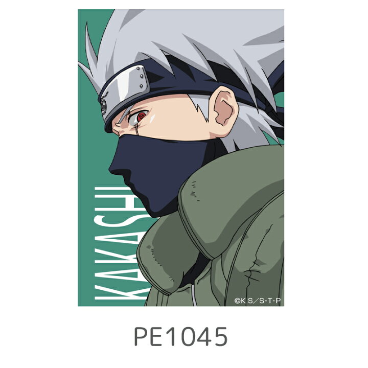 楽天市場 Naruto ナルト うずまきナルト うちはサスケ はたけカカシ うちはイタチ デイダラ ナルト サスケ 我愛羅 キャラクターステッカー Pe1043 Pe1049スモール プラネット Kiitos 楽天市場店 楽天市場 Naruto ナルト うずまきナルト うちはサスケ はたけカカシ うちはイタチ デイダラ ナルト サスケ 我愛羅 キャラクターステッカー Pe1043 Pe1049スモール プラネット Kiitos 楽天市場店