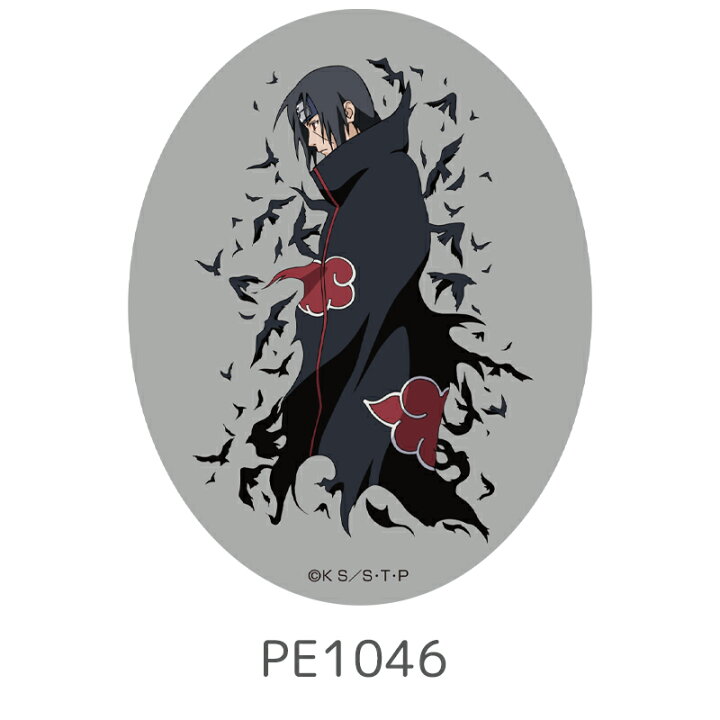 楽天市場】[公式] NARUTO ナルト うずまきナルト うちはサスケ はたけ 