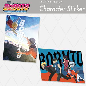 [] BORUTO {g W S LN^[XebJ[ V[ PE1050_PE1051 X[Evlbg