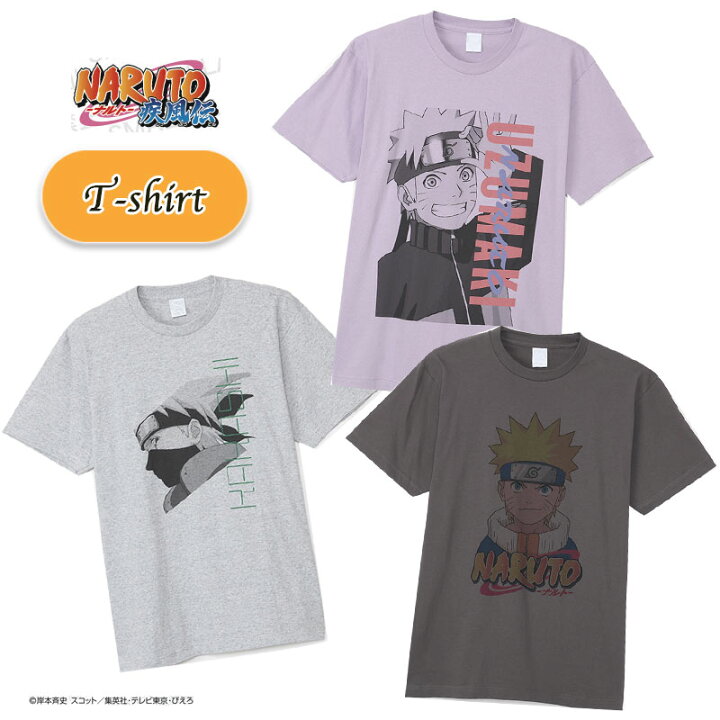 楽天市場】[公式] NARUTO ナルト アップ カカシ ロゴ カーキ グレー  