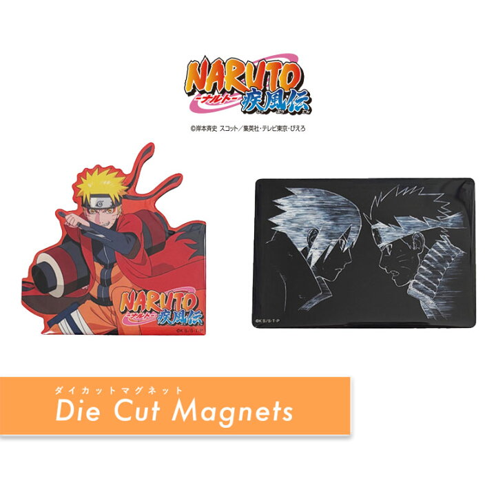楽天市場】【ポイント10倍☆6/20-6/26お買い物マラソン】[公式] NARUTO 