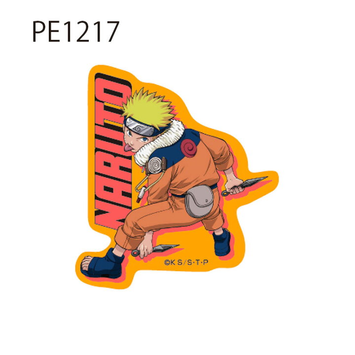楽天市場】[公式] NARUTO 疾風伝 ナルト サスケ ポーズ アップ 