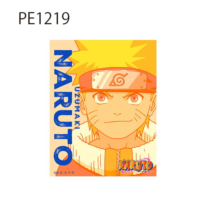 楽天市場】【ポイント10倍☆6/20-6/26お買い物マラソン】[公式] NARUTO 