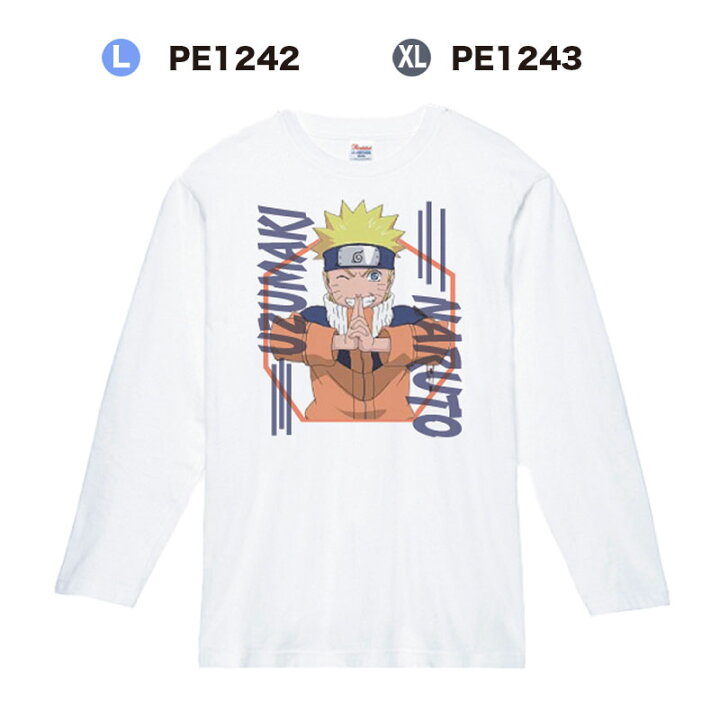 楽天市場】[公式] NARUTO ナルト ロングTシャツ Lサイズ XLサイズ ユニ 