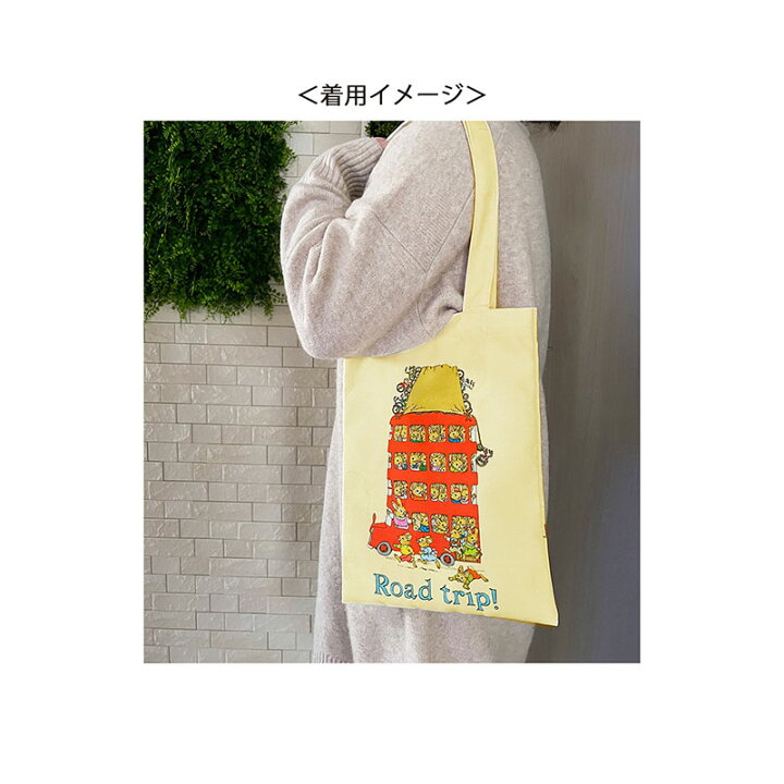 楽天市場】[公式] リチャード・スキャリー みなと ロードトリップ 